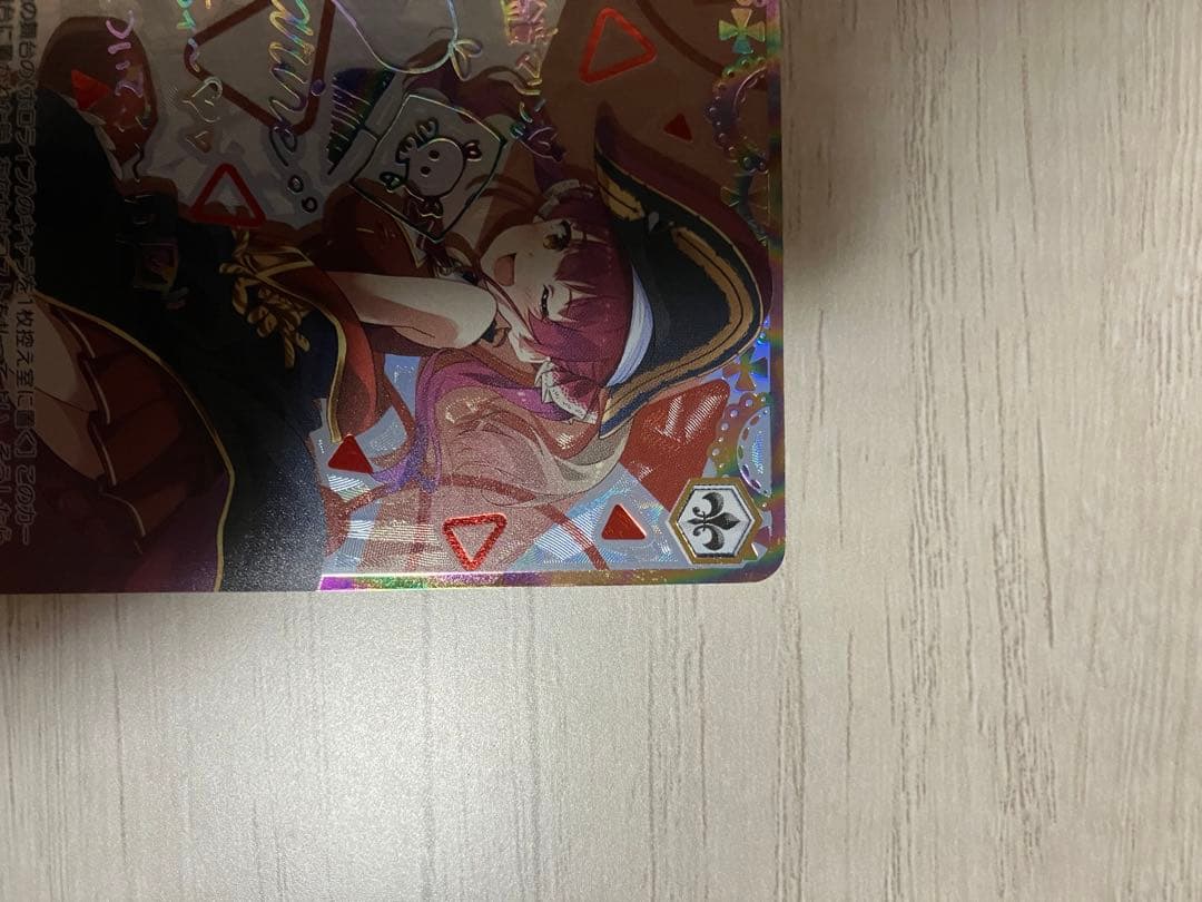 未来へ一緒に 宝鐘マリン ssp