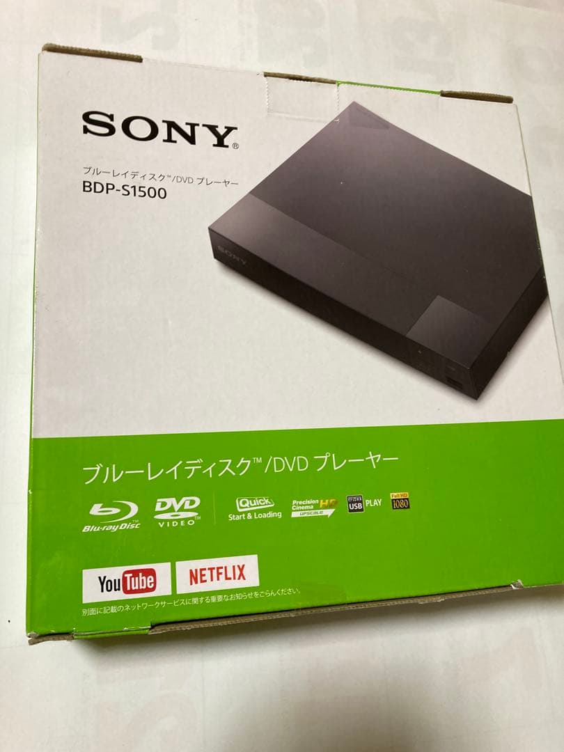 新品SONYブルーレイDVDプレーヤーBDP-S1500