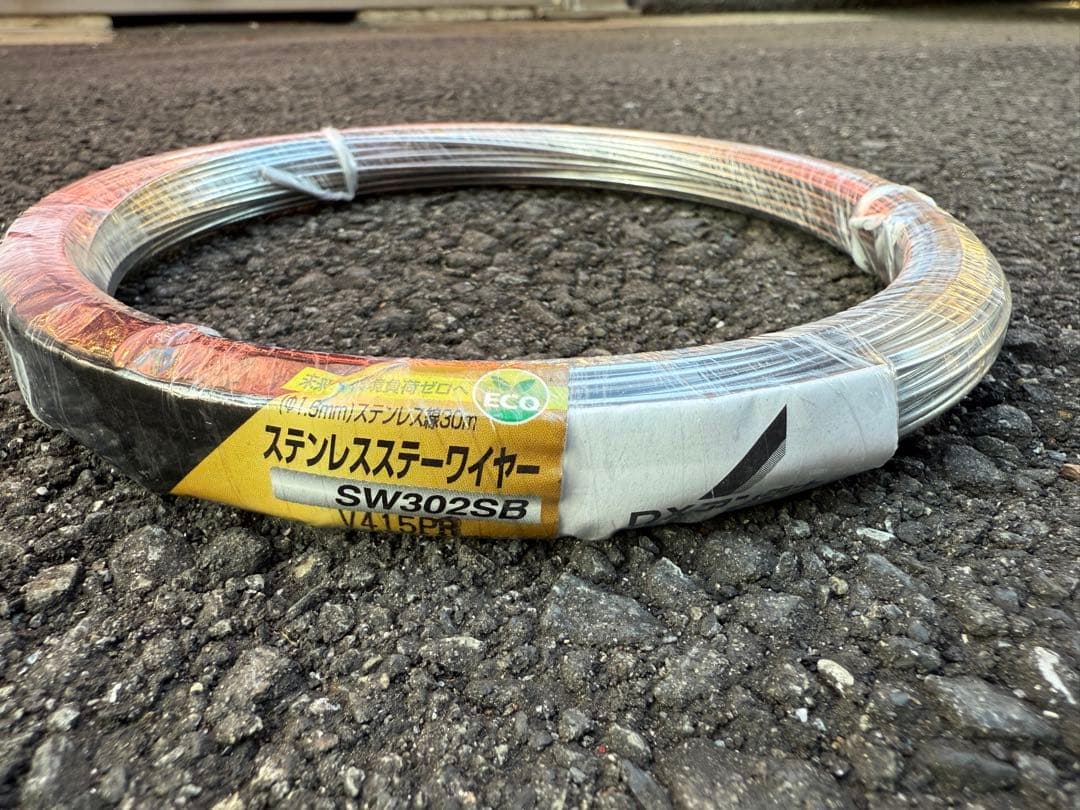 【新品】【半額以下】DXアンテナ　支線ワイヤー　40個まとめ売りSW302SB