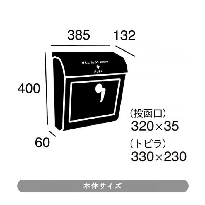 【父さん】アートワーク　メールボックス1 　TK-2075CR