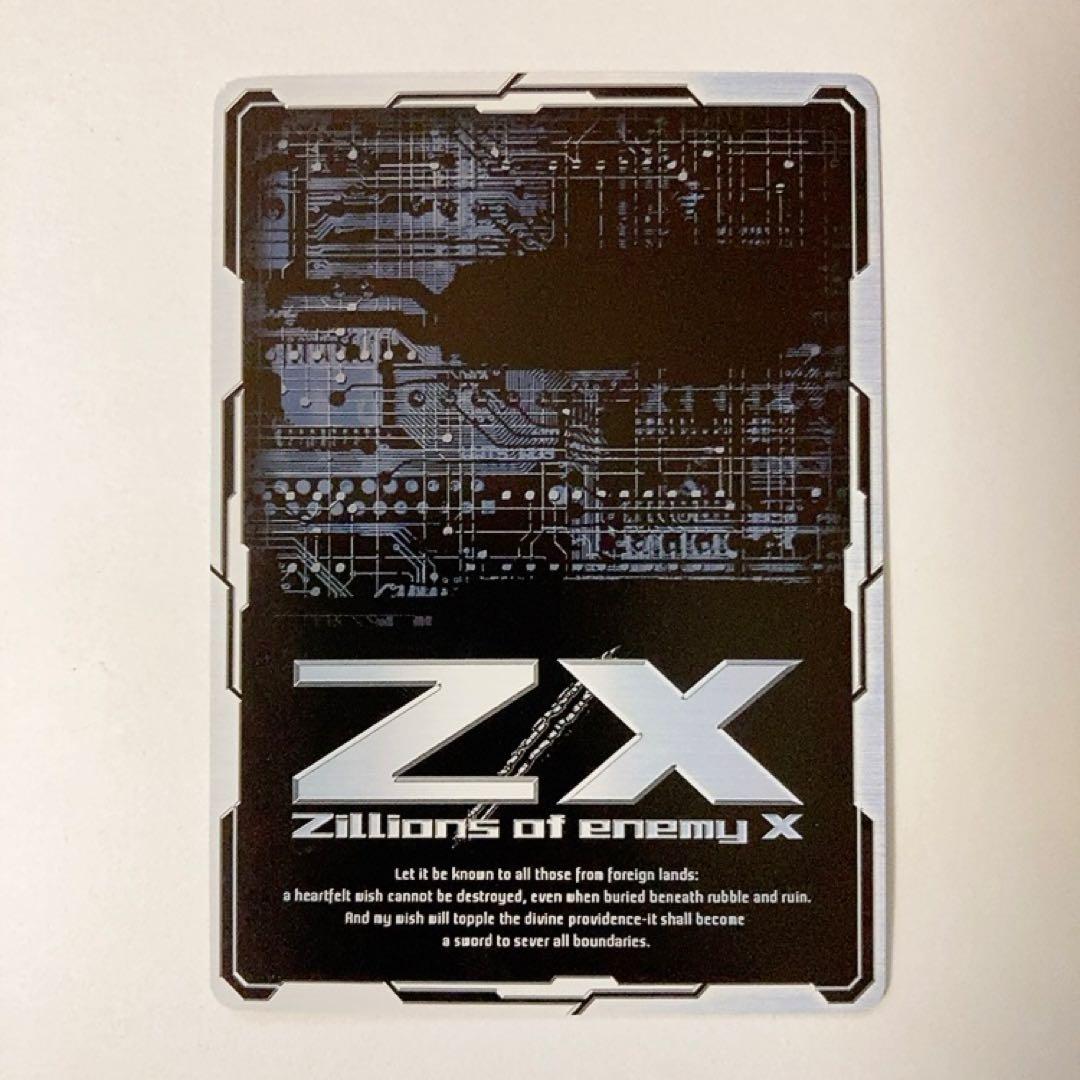 Z/X ゼクス アラネP IGR E26-057