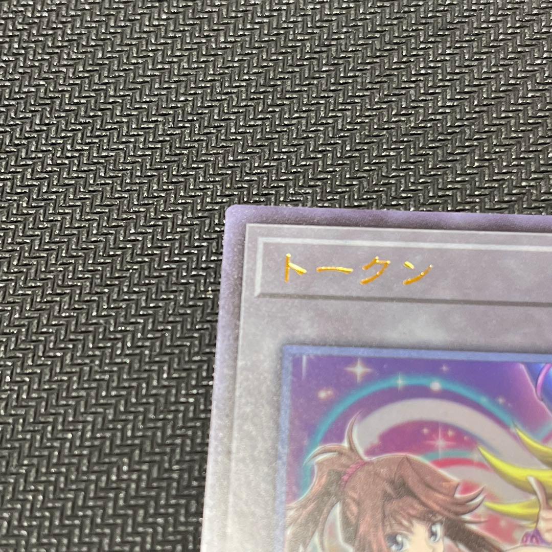 トークン 杏子 ウルトラ 1枚