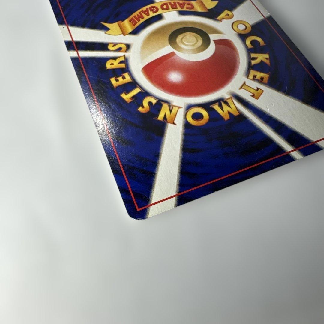 旧裏　わるいバンギラス ★ 拡張パック第4弾 闇、そして光へ… キラ