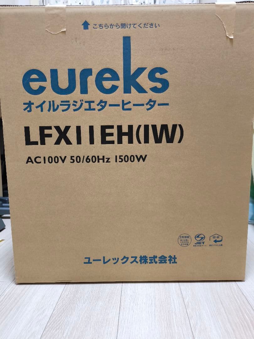 ユーレックス オイルラジエーターヒーター　 LFX11EH IW