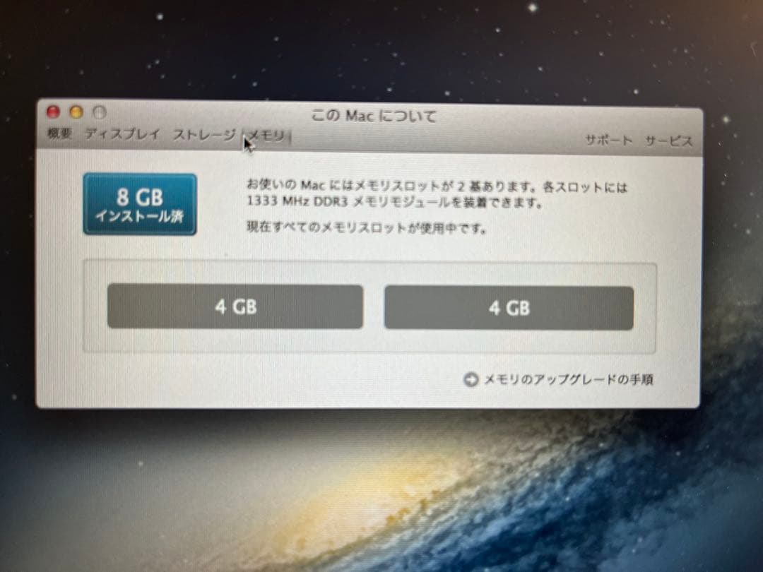 Macデスクトップ Apple Mac mini 2.5GHz i5 8GB