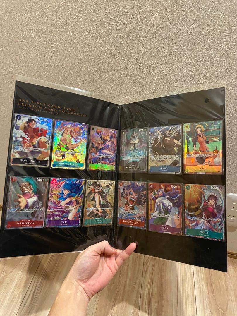 ワンピース カードゲーム コレクション Vol.3