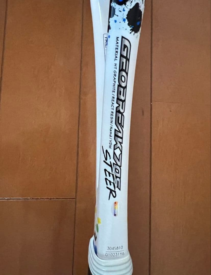 ☆おまけ付（グリップテープ）ジオブレイク70S ステア テニス ラケット 軟式