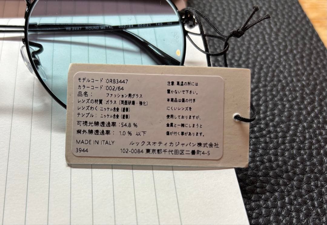 ray-ban レイバン　ラウンドメタル　50mm rb3447 002/64