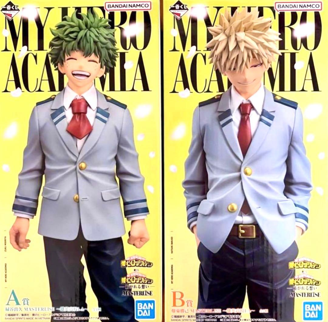 一番くじ 僕のヒーローアカデミア フィギュアA賞 B賞 セット 紡がれる想い