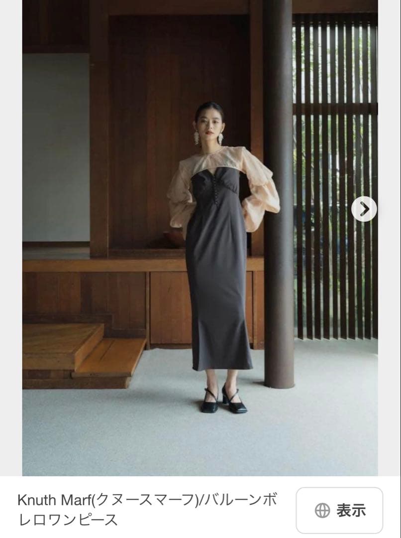 knuth marf バルーンボレロワンピース　M