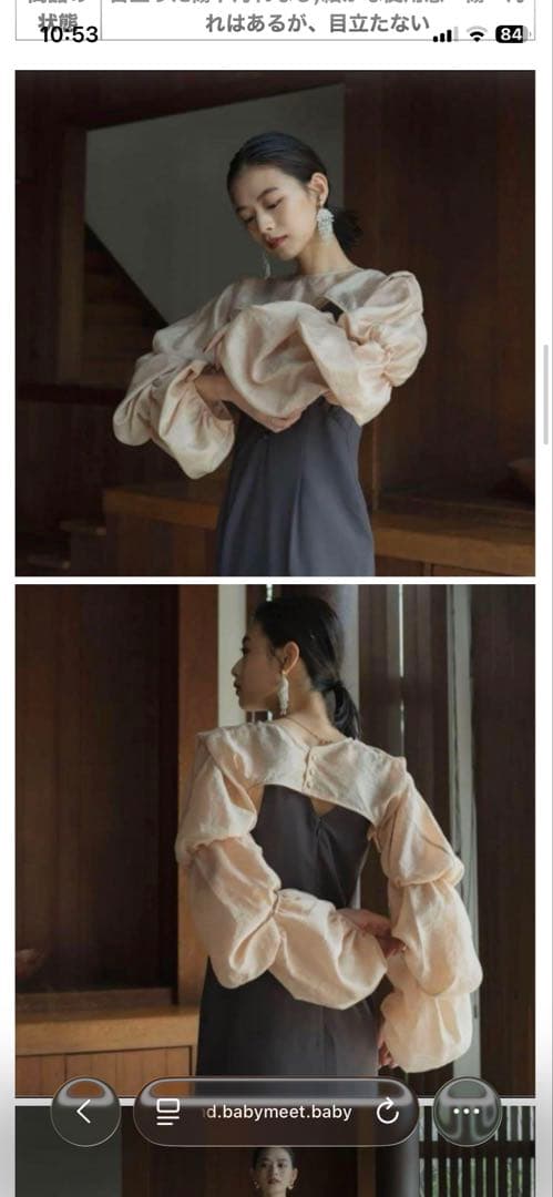 knuth marf バルーンボレロワンピース　M