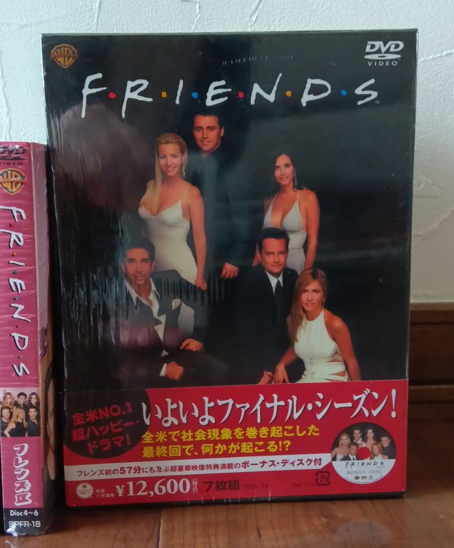 フレンズDVD全シーズン海外ドラマ