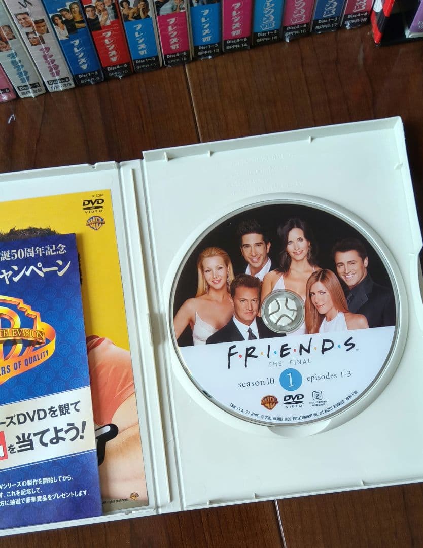 フレンズDVD全シーズン海外ドラマ