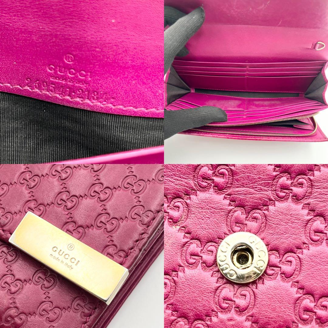 希少色✨ グッチ ウォレット マイクロシマ 長財布 ピンク ロゴプレート レザー