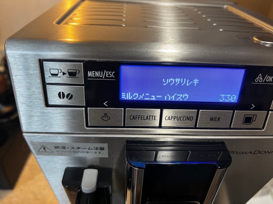 デロンギ エスプレッソマシーン プリマドンナXS (送料込)