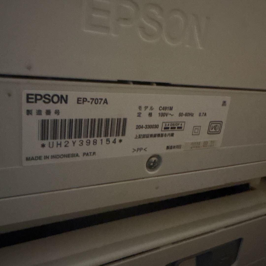 タ*シ様 EP-707A EP-706A まとめ売り