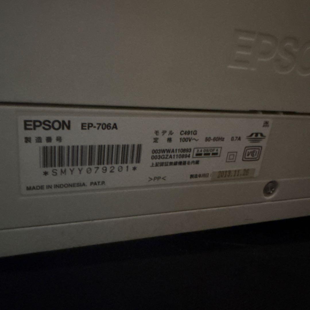 タ*シ様 EP-707A EP-706A まとめ売り