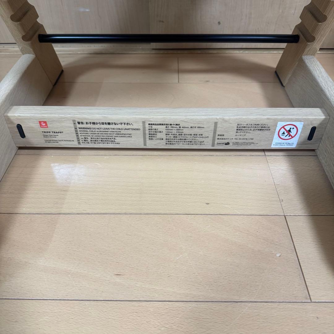 今週末限定タイムセール☆ ストッケ　トリップトラップ　ナチュラル　S/N7