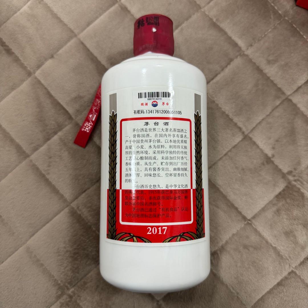 Moutai 貴州茅台酒 2017年製 500ml マオタイ酒 白酒 未開封