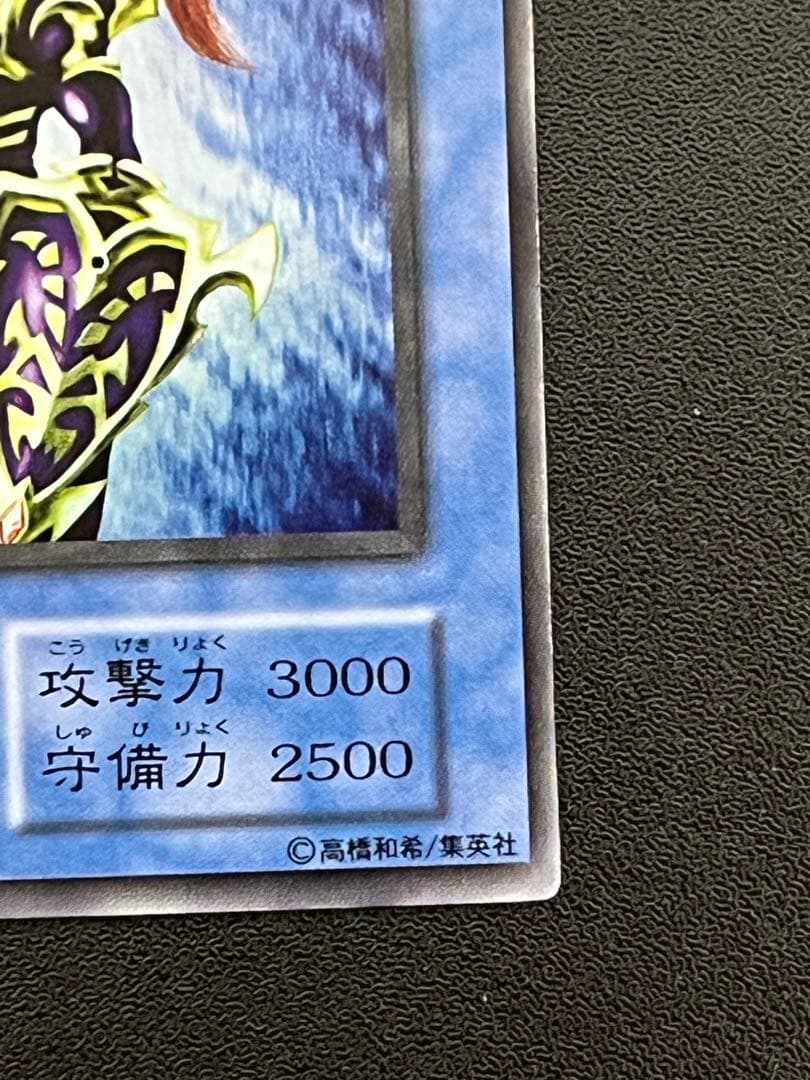 カオス・ソルジャー　初期　ウルトラ