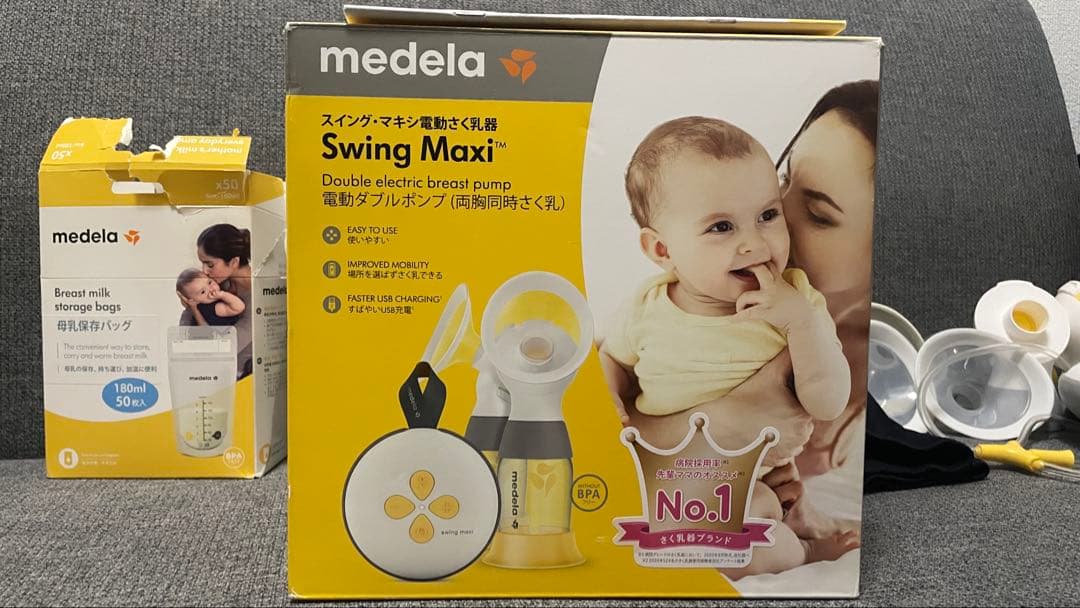 メデラ 搾乳機 スイング・マキシ電動さく乳器（ダブルポンプ） 別売り関連商品付属