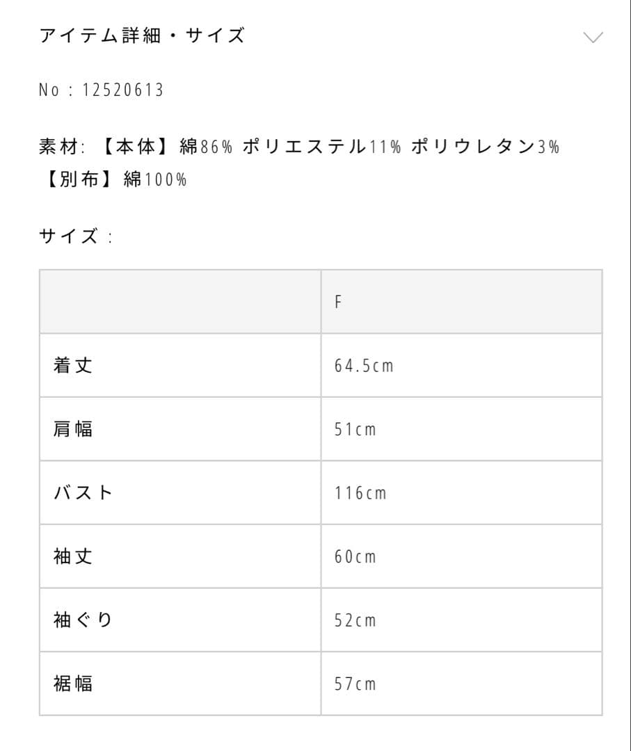 【11/30まで】TODAYFUL Border Long T-shirts