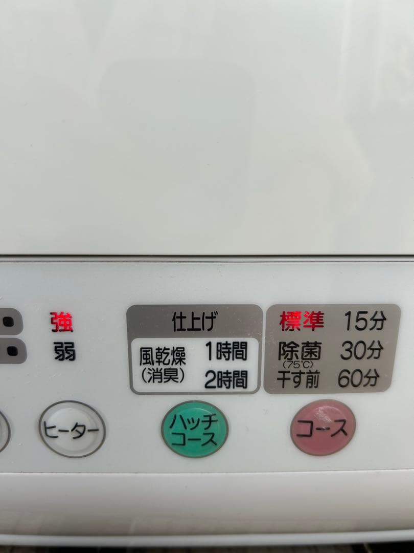 HITACHI DE-N45FX 衣類乾燥機 2015年製