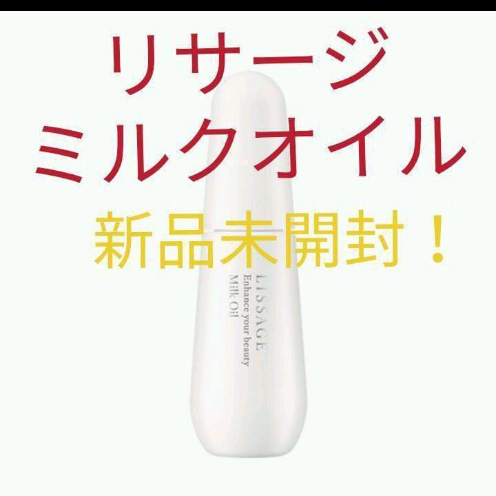 ゆりり（感謝）/6