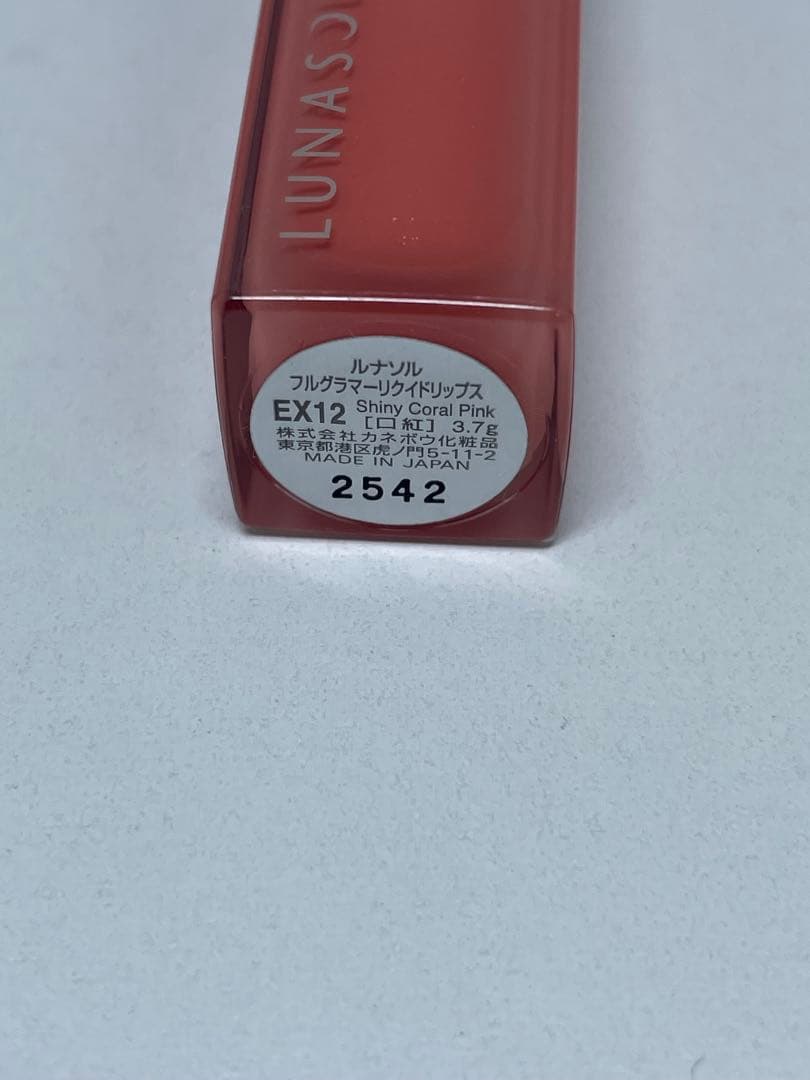 ほぼ未使用　ルナソル LUNASOLリップ　口紅まとめ売り　12本