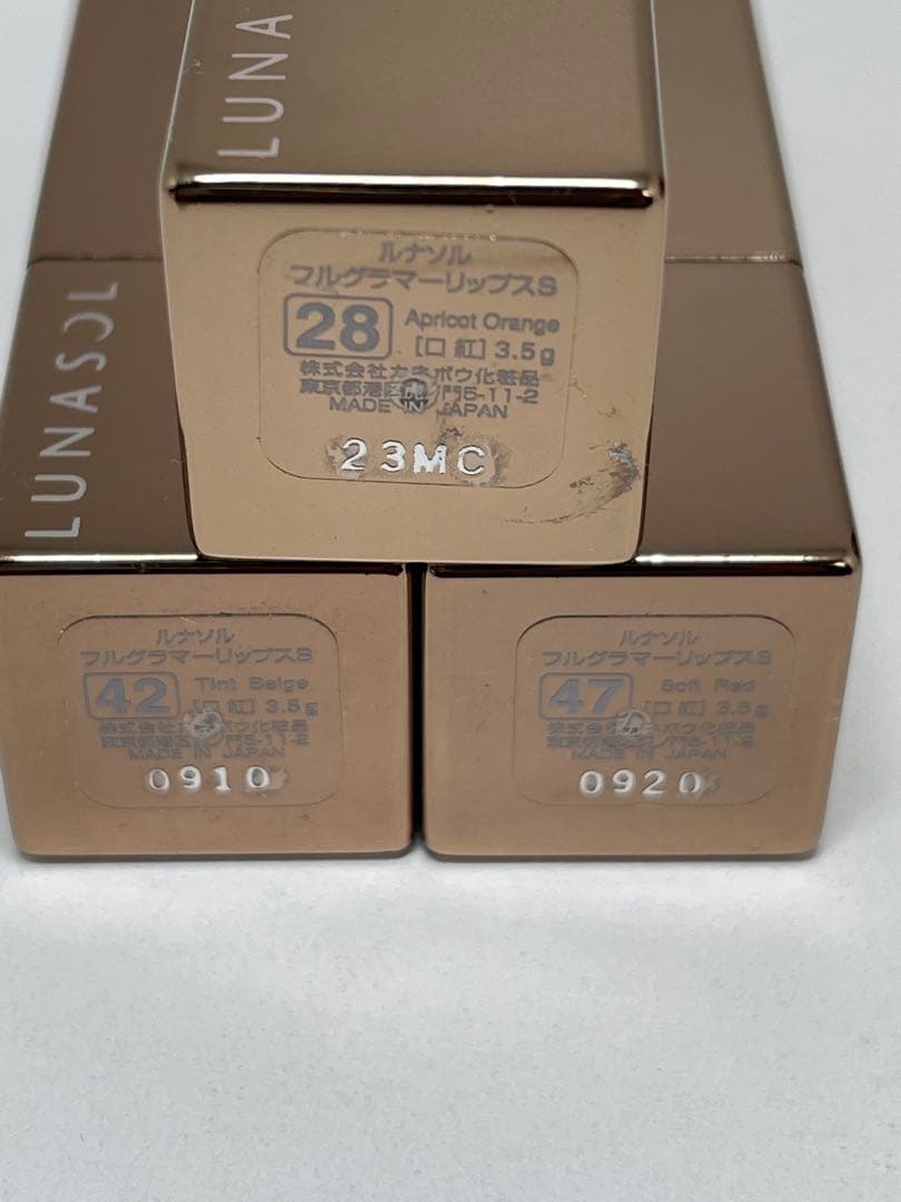 ほぼ未使用　ルナソル LUNASOLリップ　口紅まとめ売り　12本