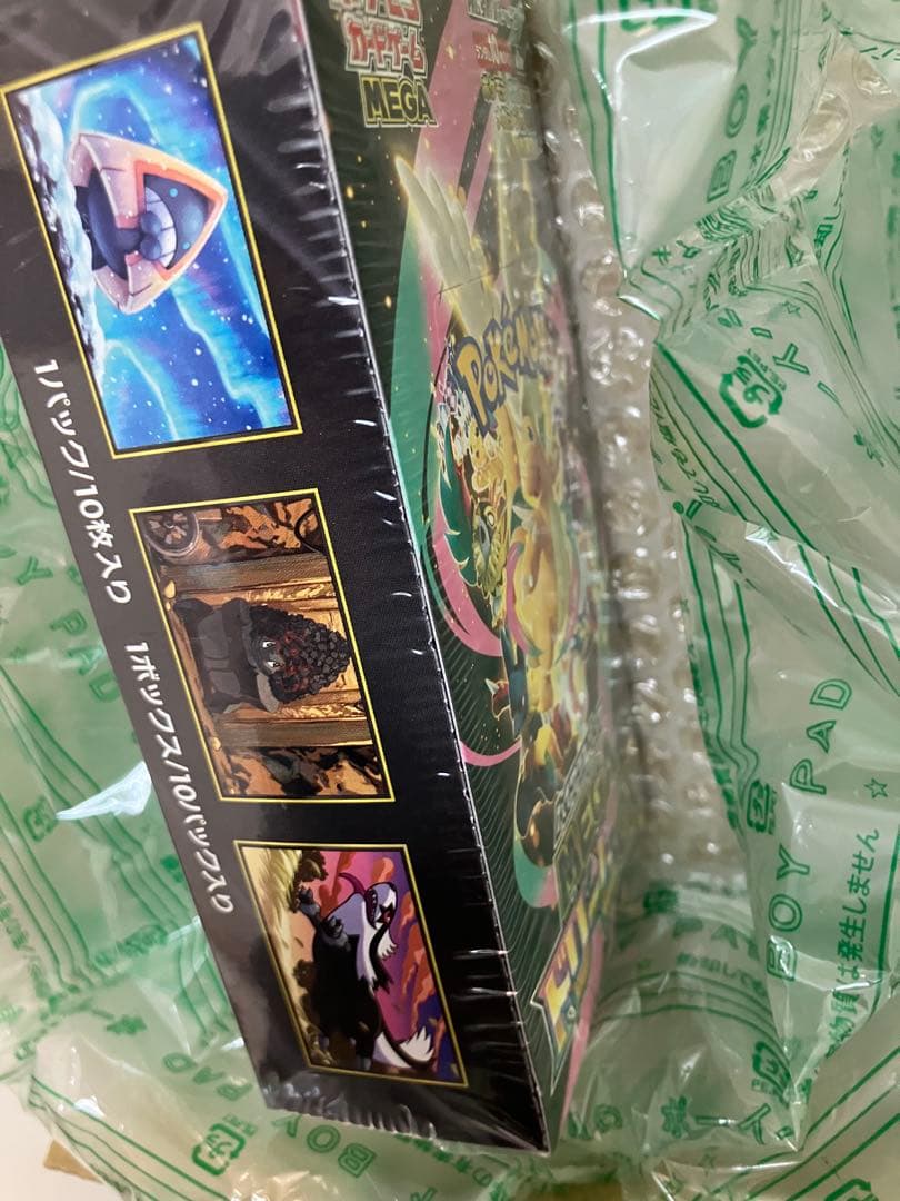 ポケモンカードゲーム MEGAドリームex BOX シュリンク付き　新品.未開封