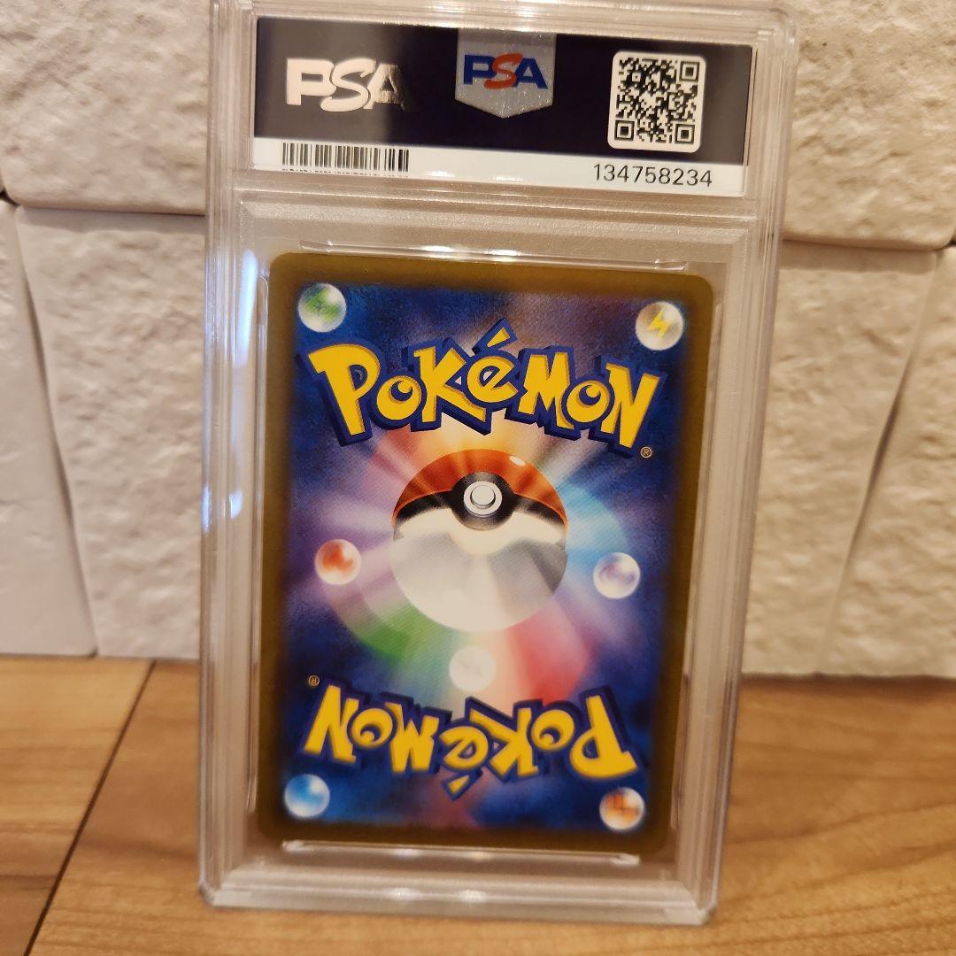 C*K様 ポケモンカード ピカチュウ げきとうスパーク　PSA10　連番