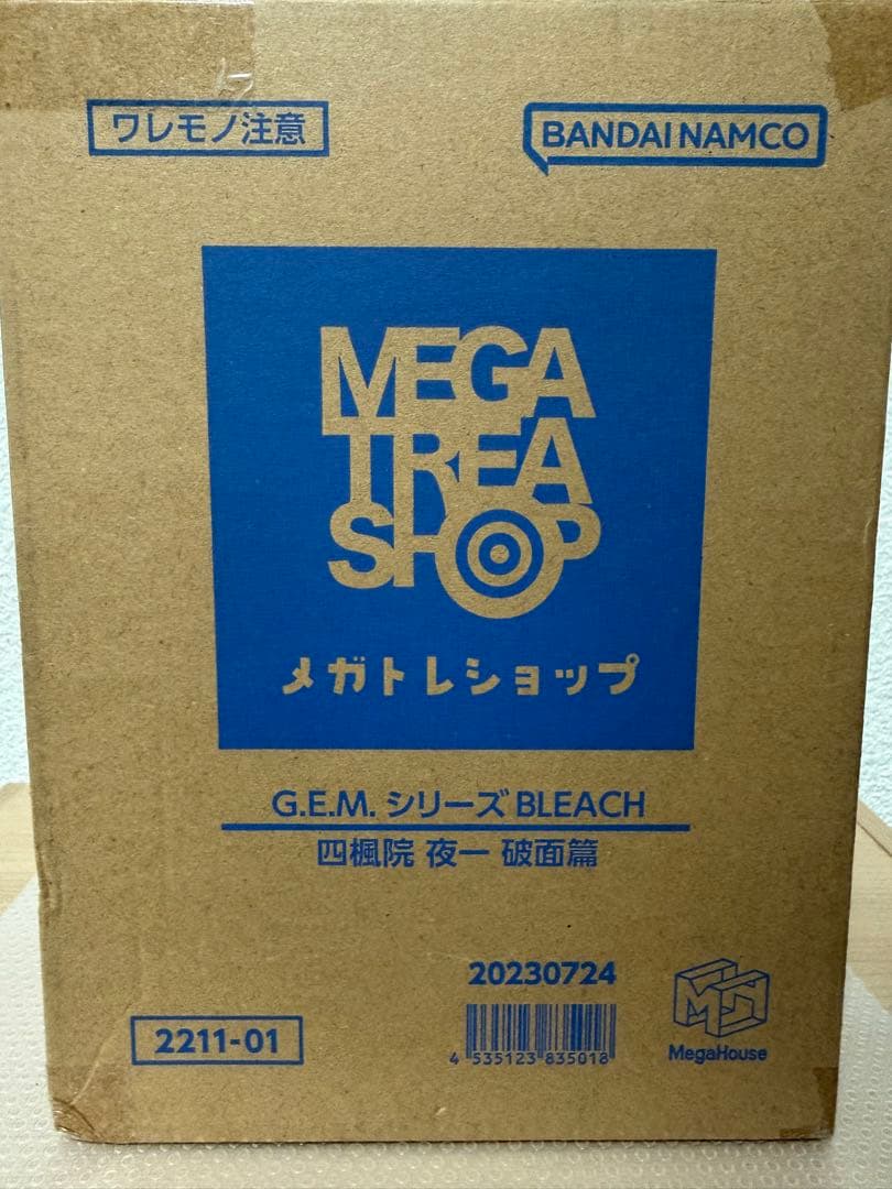 【開封品】G.E.M.シリーズ BLEACH 四楓院夜一 破面篇 フィギュア