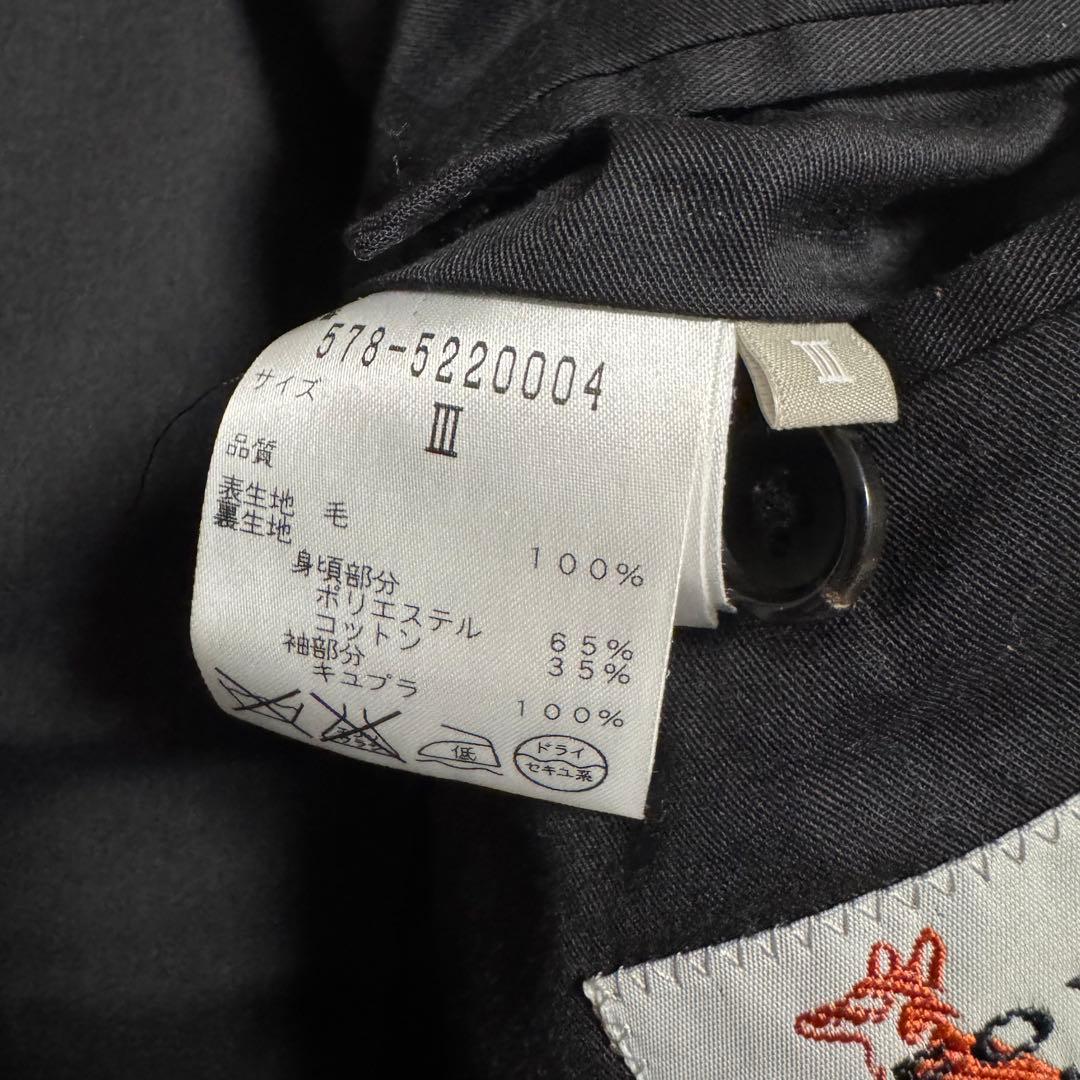 マーガレットハウエル フォックスブラザーズ テーラードジャケット Lサイズ