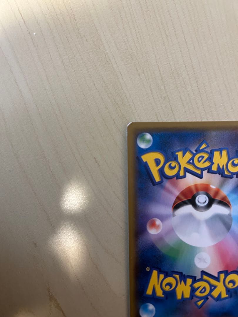 シロナ　SR 指差しシロナ　価格相談可