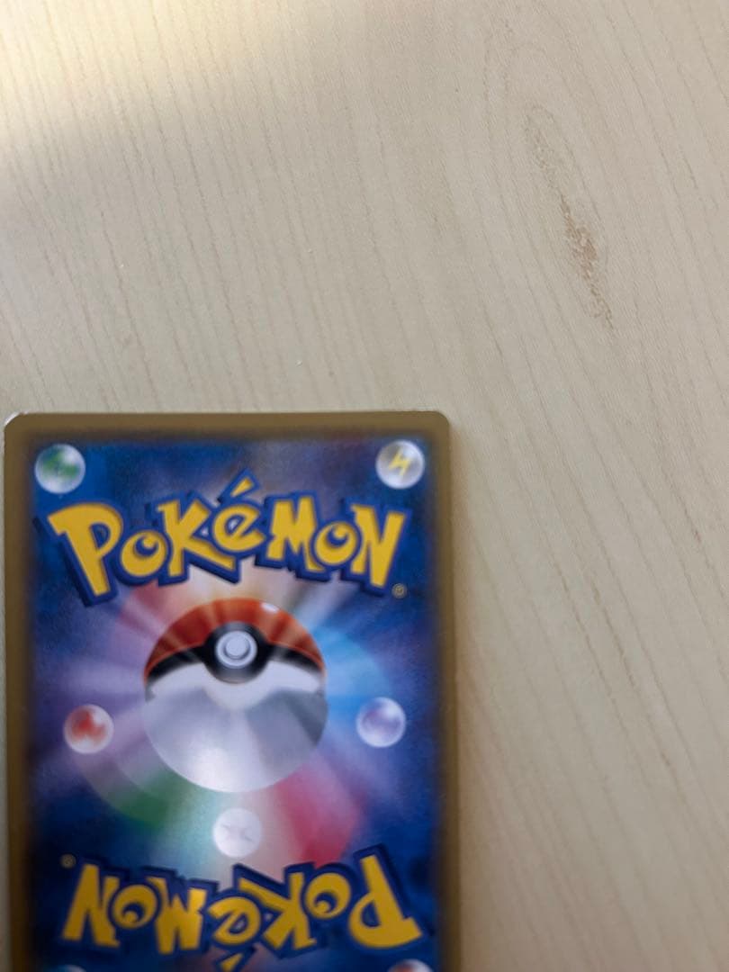 シロナ　SR 指差しシロナ　価格相談可