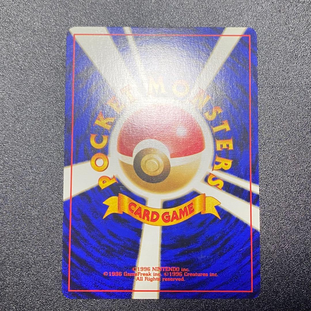 【美品⇄良品 渦巻キラ】旧裏　マリルリ　たいあたり　ポケモンカード　ポケカ