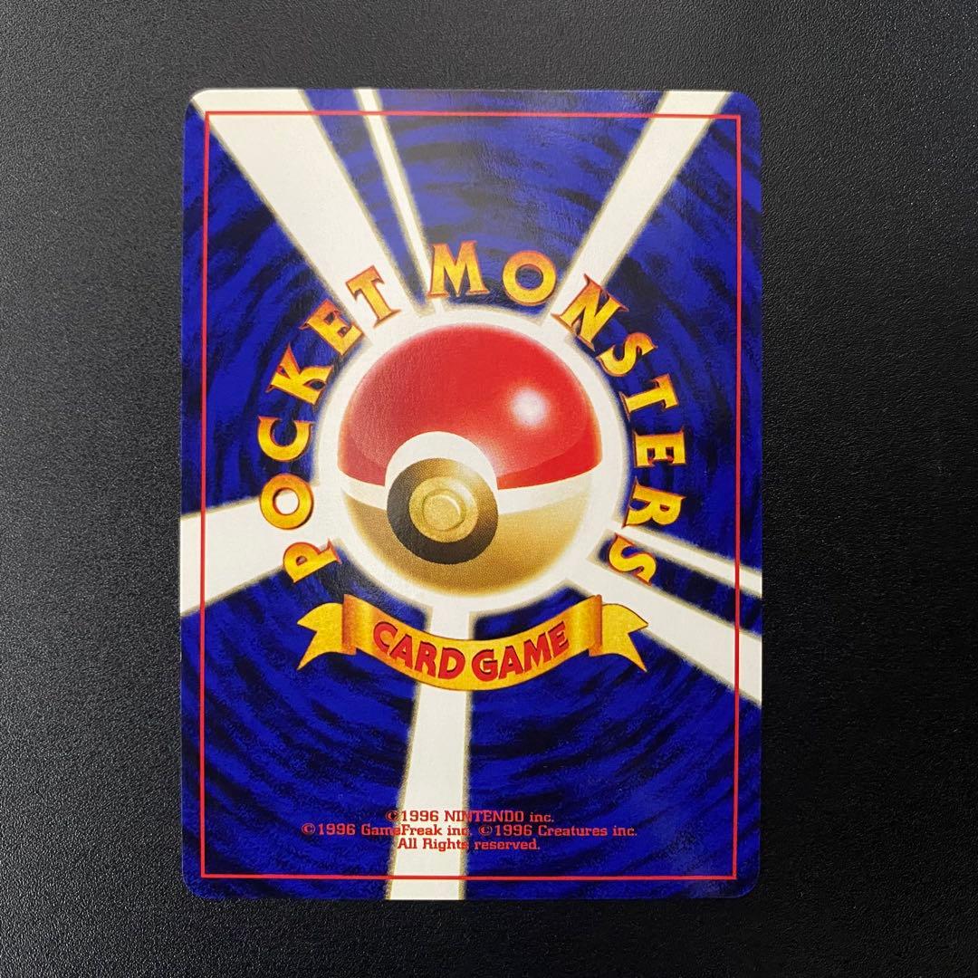 【美品⇄良品 渦巻キラ】旧裏　マリルリ　たいあたり　ポケモンカード　ポケカ