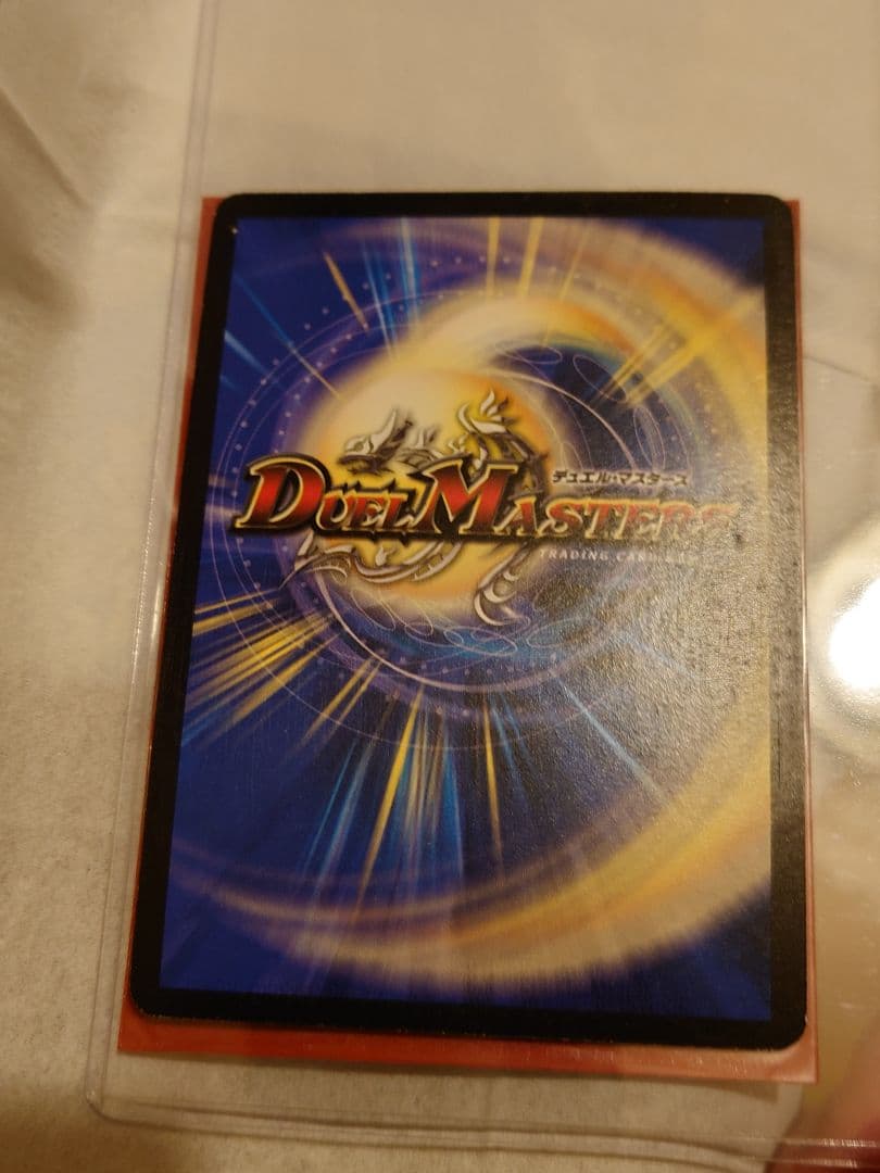 ボルメテウス・武者・ドラゴン シークレット　初期