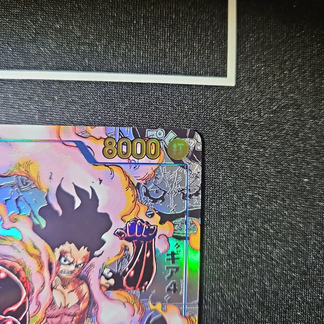 【状態A美品】モンキー・D・ルフィ コミパラ OP11-118 神速の拳 ギア4