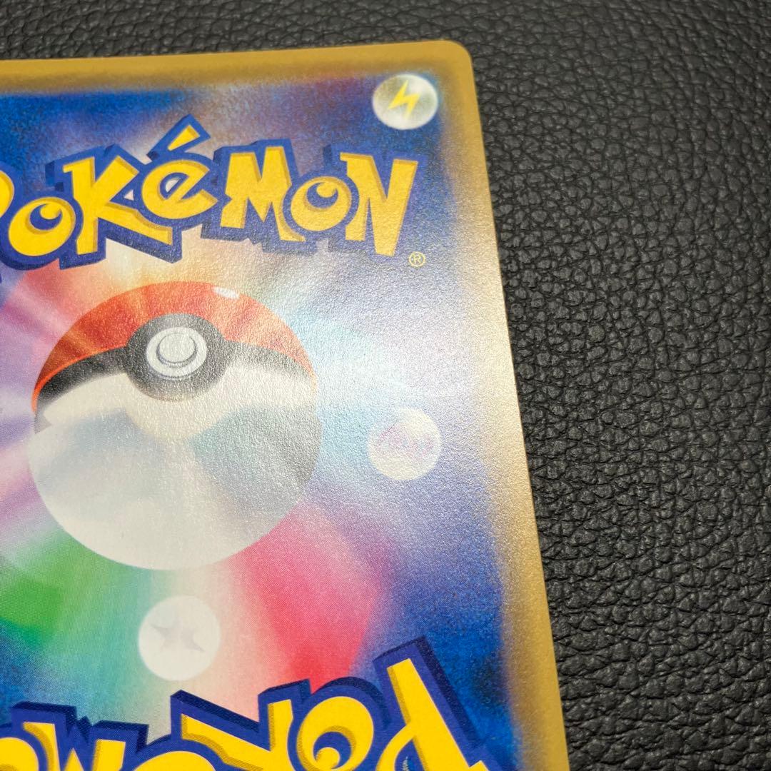 海で遊ぶピカチュウ　392/SM-P ポケモンカード