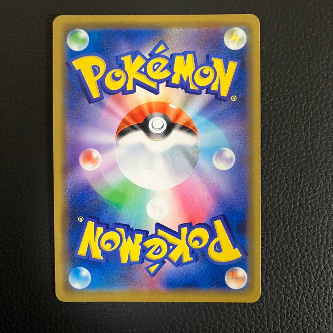 海で遊ぶピカチュウ　392/SM-P ポケモンカード