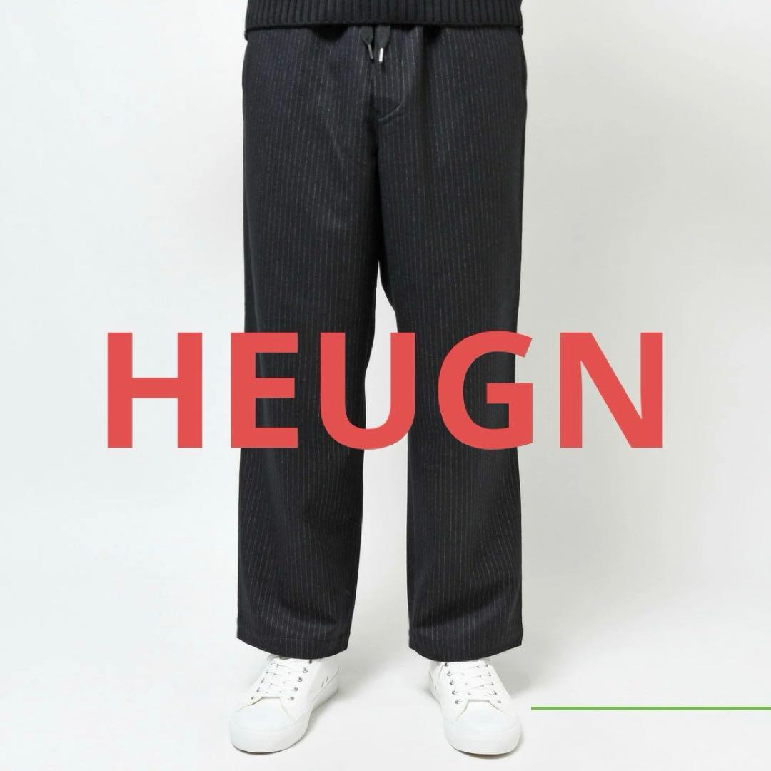 HEUGN 極美品　Glenn ウールピンストライプシャーリングオーバーパンツ