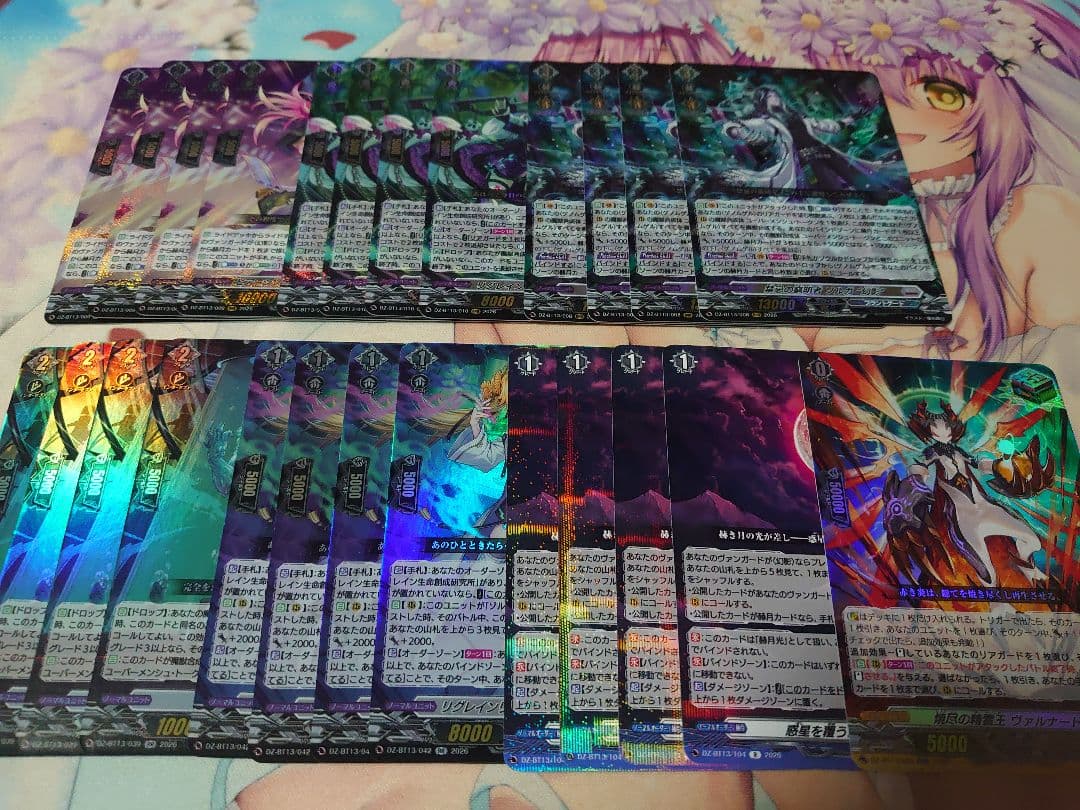 カードファイト!! ヴァンガード ゾルガ幻影　デッキパーツ