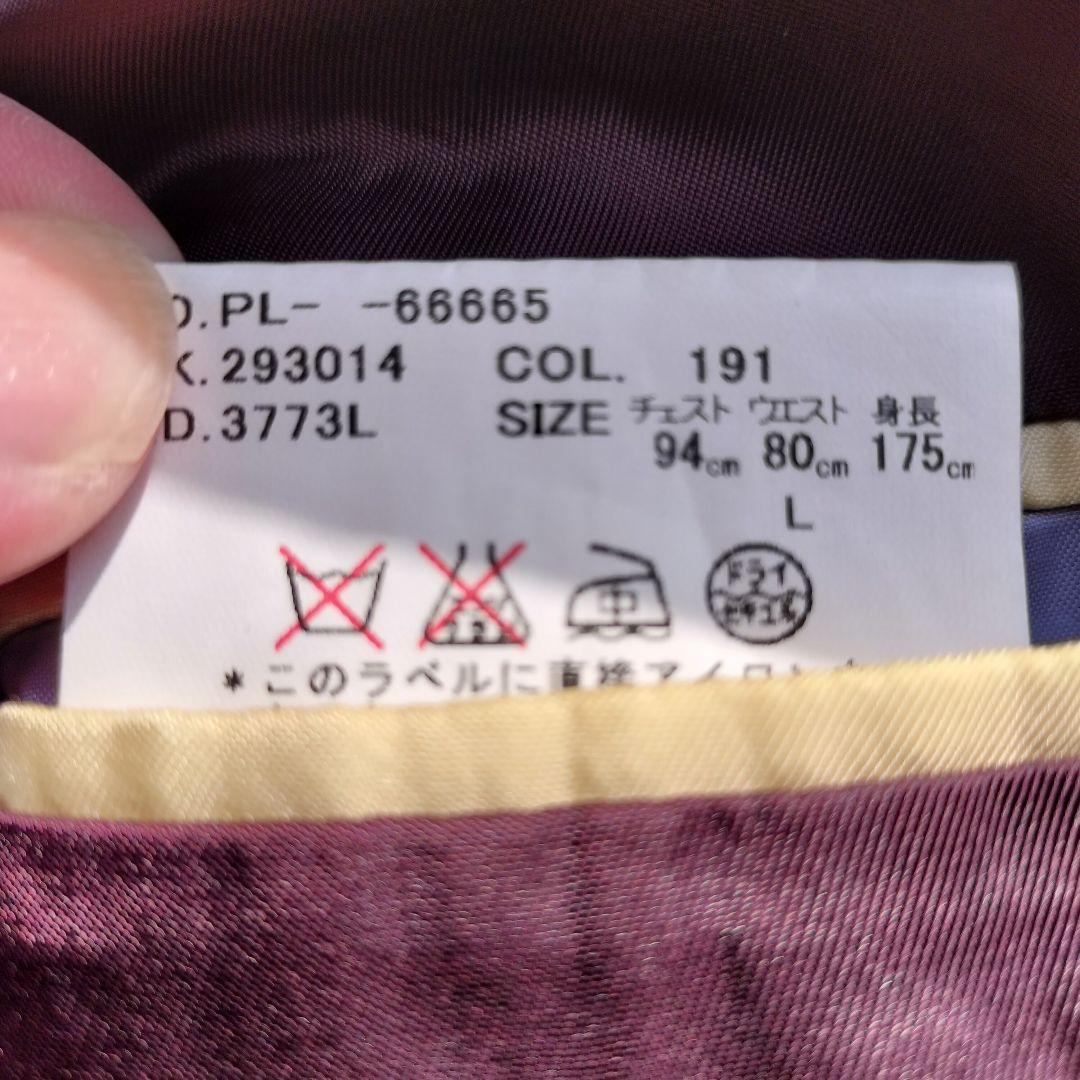 Paul Smith ネイビー ストライプ 3ピース2Bスーツｌ総裏