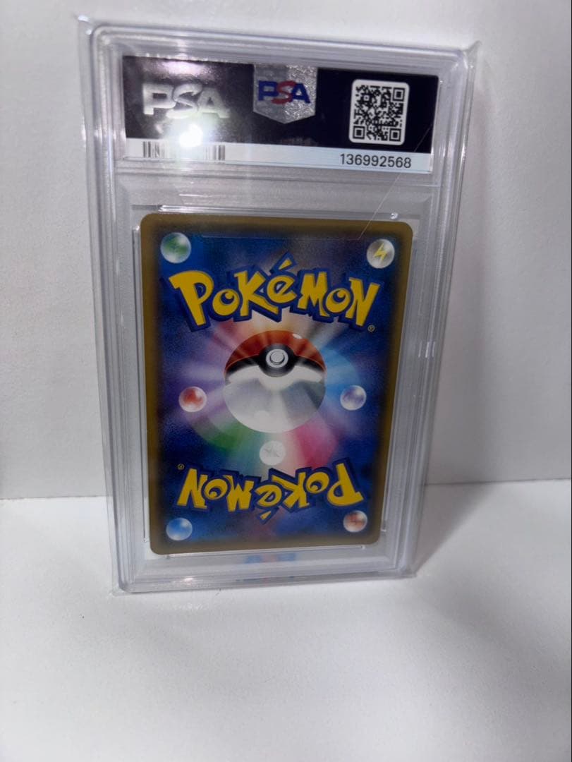 桜アフロのピカチュウ：ポケモンセンタートウキョーDX オープン記念 にほんばれ