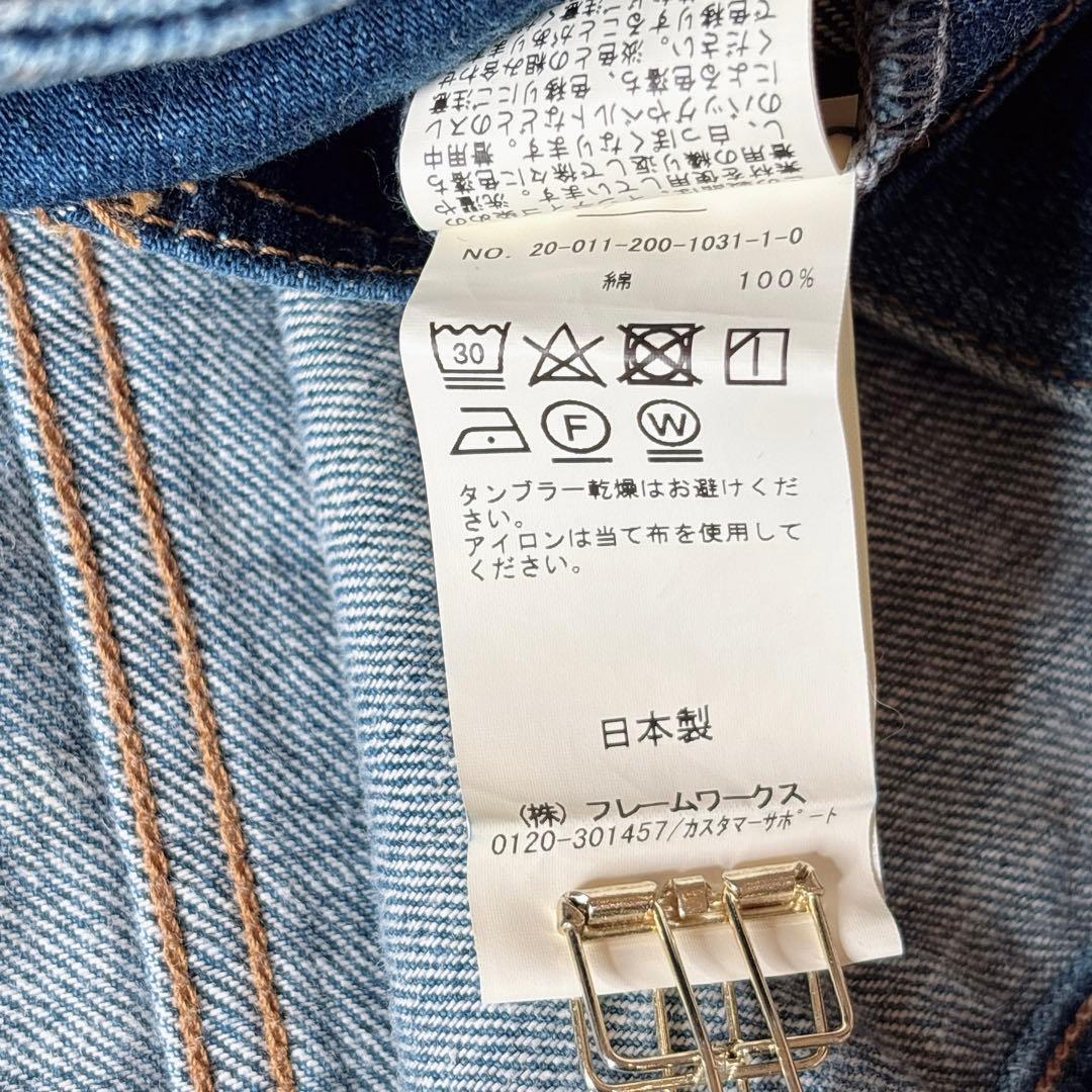 スピック&スパン 5 1/22 ND-LINE CROP DENIM ジャケット