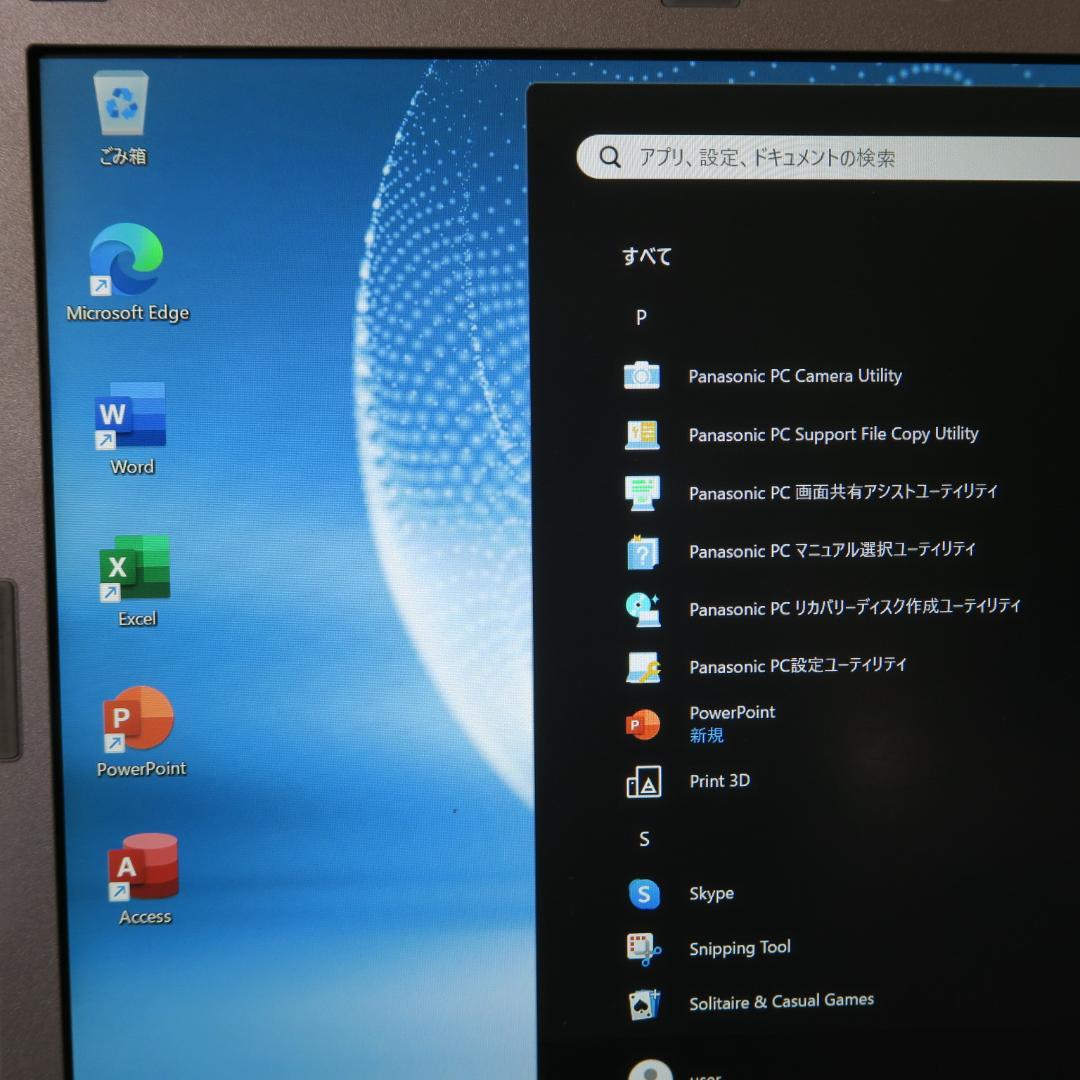 レッツノートSZ5／i5-第6世代／Office 2024