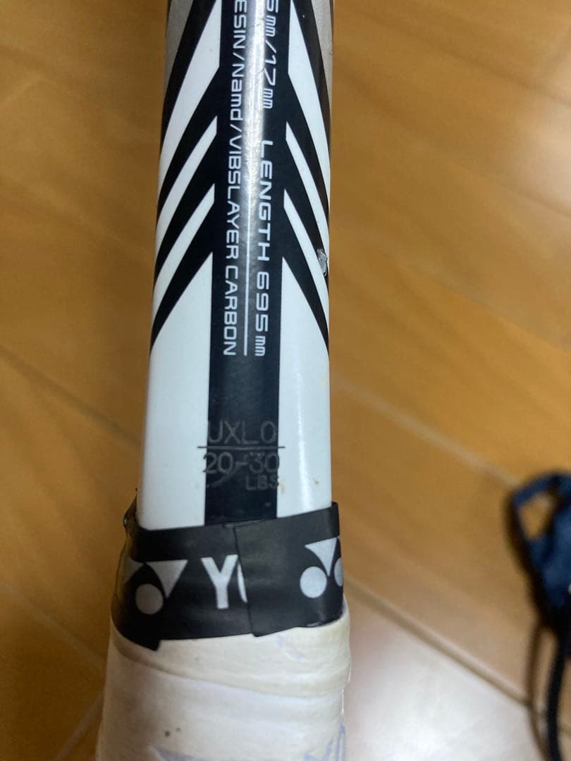 YONEX ジオブレイク50S UXL0、エアライド