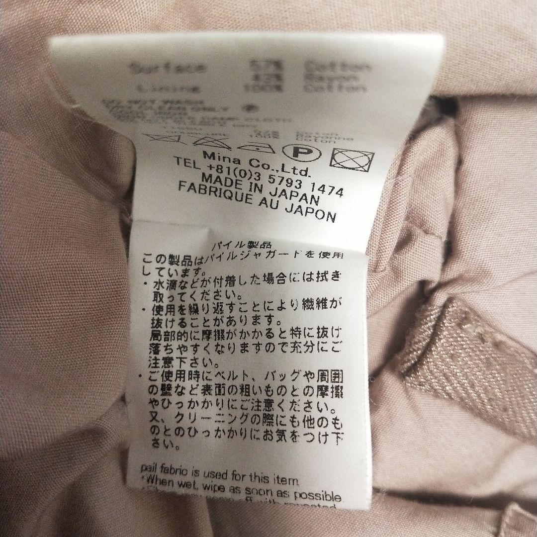 ミナペルホネン ショルダーバッグ 日本製 mina tefutefu